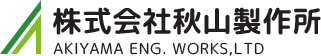 トムソン型抜き裁断加工なら埼玉の秋山製作所